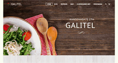 Desktop Screenshot of galitel.gr